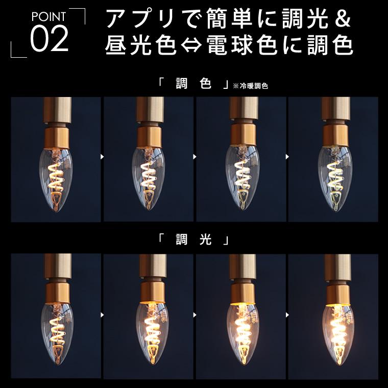 EdisonBulb LED電球 E17 スマート電球 エジソンバルブLED EdisonBulb LED電球 E17 スマート電球 エジソンバルブLED