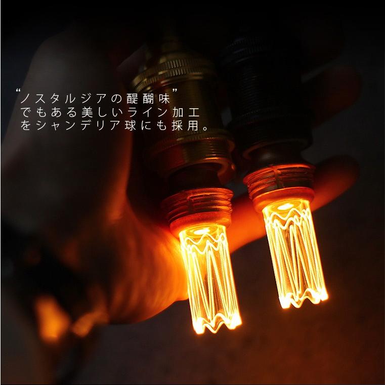 10個セット シャンデリア球 Led電球 口金e17 エジソンバルブled ノスタルジア ノスタルジック シャンデリア照明 アンバー お得 高級感 かわいい 眩しくない Edisonled17ng10 Life Is 通販 Yahoo ショッピング