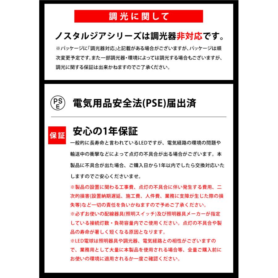 5個セット E17 シャンデリア電球 ノスタルジア エジソンバルブled 電球色 エジソン電球 複数セット お得 シャンデリア形 レトロ 暗めの灯り 調光 カフェ風 Edisonled17ng5 Life Is 通販 Yahoo ショッピング