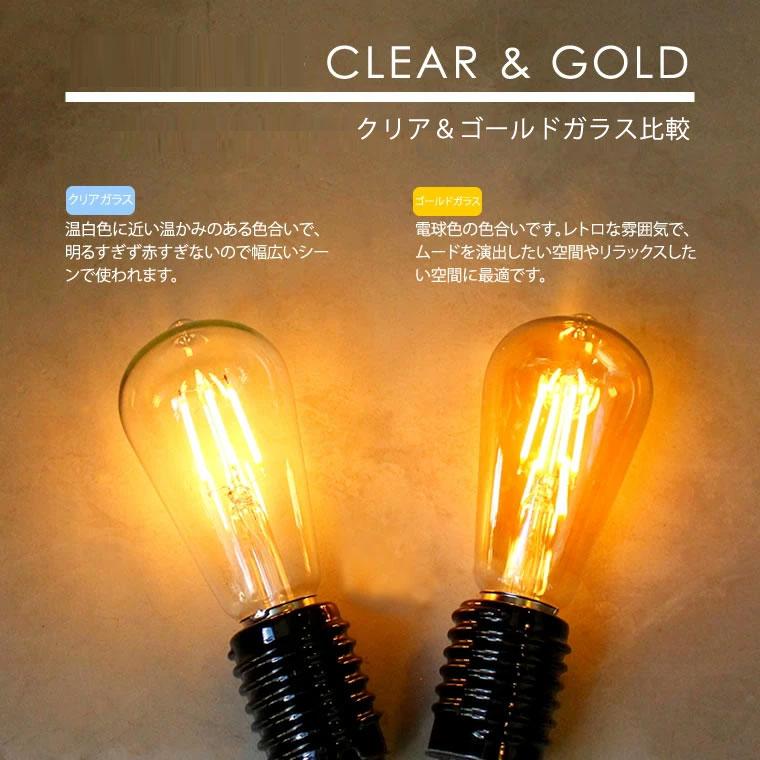 EdisonBulb エジソンバルブ LED電球 フィラメント型 調光器対応 EdisonBulb エジソンバルブ LED電球 フィラメント型 調光器対応