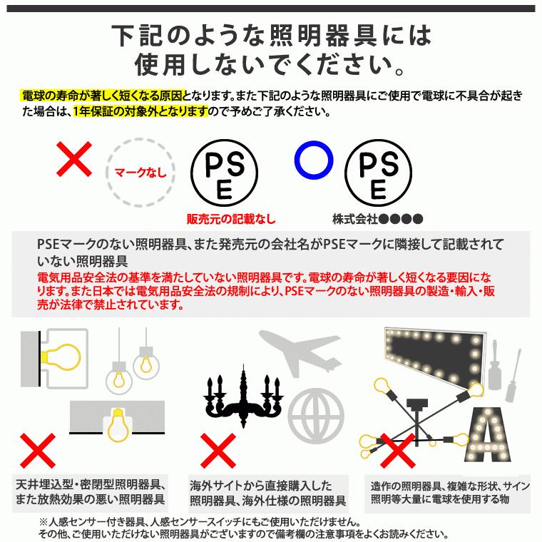 EdisonBulb 5個セット 調光器対応 LED電球 E26 エジソンバルブLED ミニ