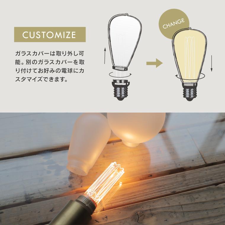 EdisonBulb 5個セット エジソンバルブLED電球 調光器対応 ノスタルジア