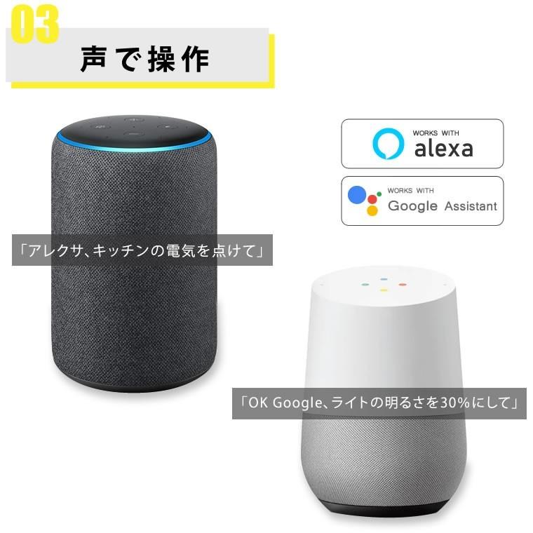 スマートLED電球 エジソンバルブLEDスマート E26 50w 30w相当 Wi-Fi 調光 Amazon Alexa Google Home対応 裸電球 LED電球 アプリ ワイヤレス スマート家電 siri｜nestbeauty｜10