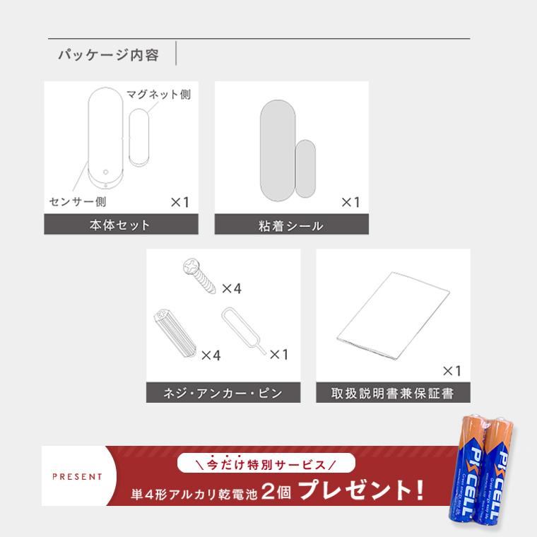 Edison Smart 【MAX30%OFF決算クーポン】ドアセンサー 窓 防犯 Edison Smart 【MAX30%OFF決算クーポン】ドアセンサー 窓 防犯