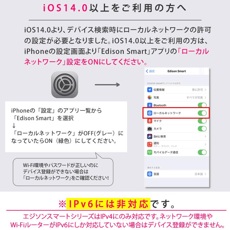 Edison Smart 【MAX30%OFF決算クーポン】ドアセンサー 窓 防犯 Edison Smart 【MAX30%OFF決算クーポン】ドアセンサー 窓 防犯