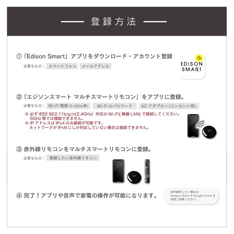 マルチスマートリモコン 温度 湿度センサー内蔵 アレクサ対応 エジソンスマート エアコン 照明 iPhone Alexa Google Home Siri対応 家電 学習 WiFi スマホ｜nestbeauty｜15