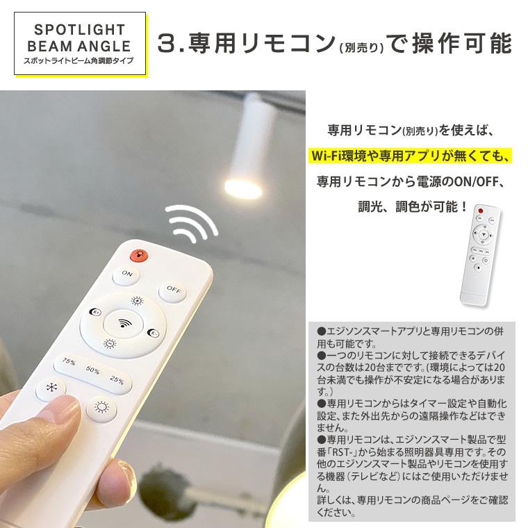 LED一体型 ダクトレール用 スマート照明 2個セット 明るい エジソンスマートスポットライトビーム角調節タイプ Wi-Fi おしゃれ 調光 シンプル 白 黒 ゴールド :esmartspotr2:Life is - 通販 - Yahoo!ショッピング LED一体型 ダクトレール用 スマート照明 2個セット 明るい エジソンスマートスポットライトビーム角調節タイプ Wi-Fi おしゃれ 調光 シンプル 白 黒 ゴールド :esmartspotr2:Life is - 通販 - Yahoo!ショッピング