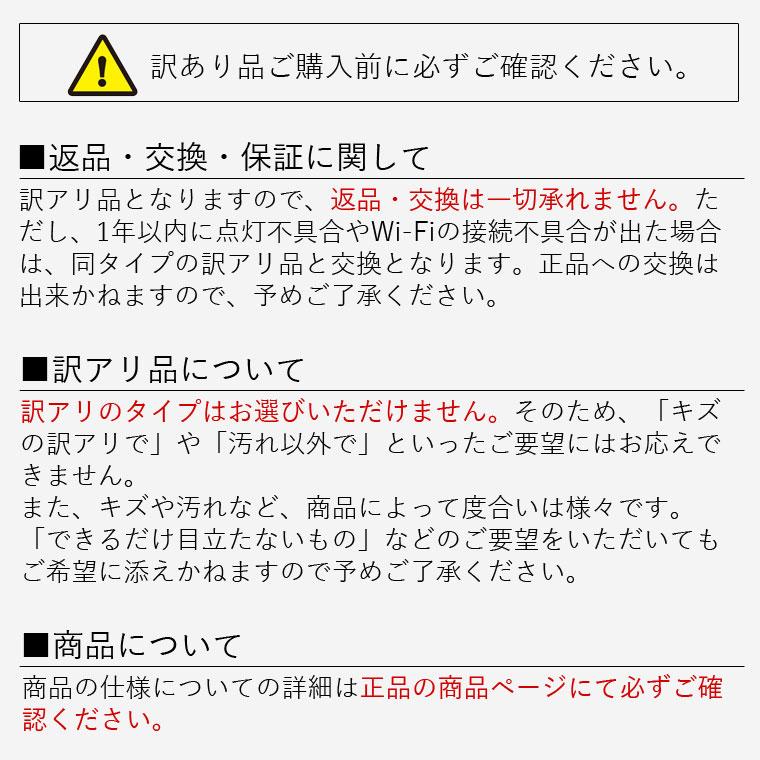 【訳アリ】エジソンスマート スポットライト Wi-Fi スマートLEDライト 訳あり アウトレット品　返品交換不可｜nestbeauty｜05