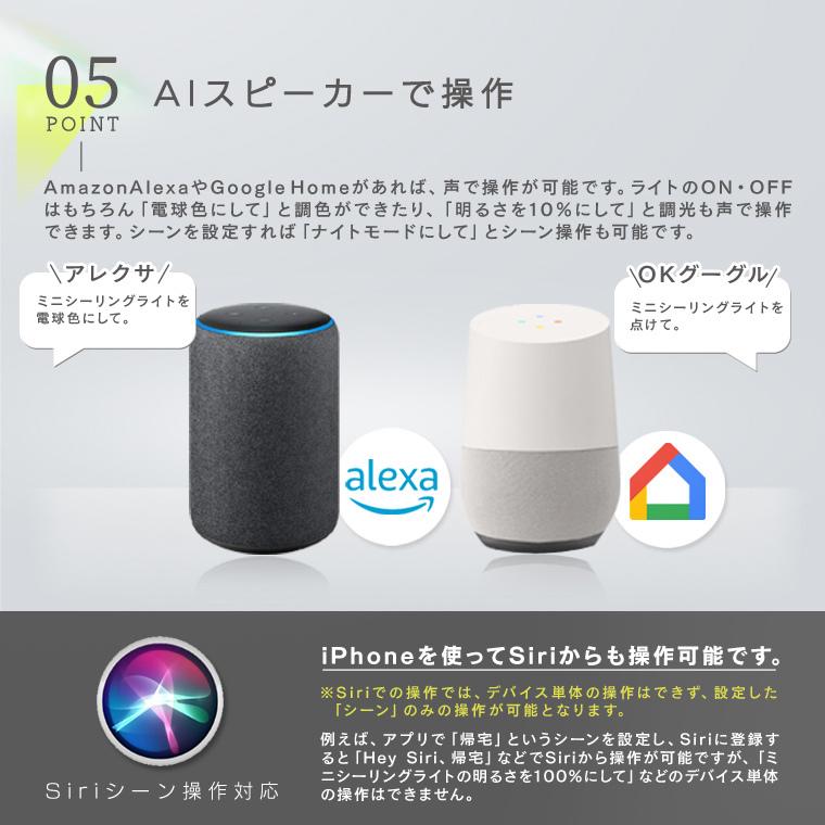 Edison Smart（エジソンスマート） 5個セット Wi-Fiミニシーリング