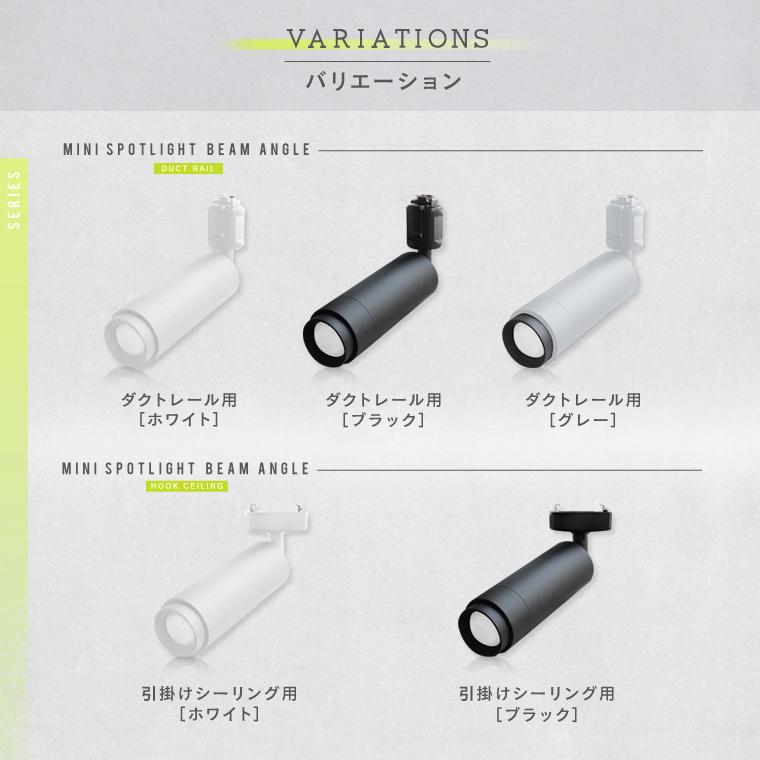 Edison Smart 5個セット ミニスポットライト照明 ダクトレール用 Edison Smart 5個セット ミニスポットライト照明 ダクトレール用
