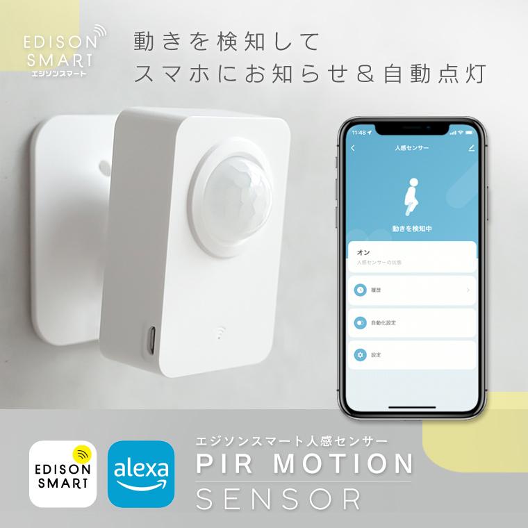 2026年5月】人感センサースイッチ（電設用スイッチ）のおすすめ人気
