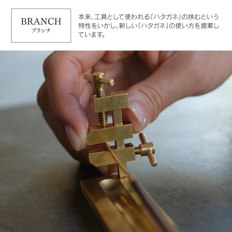 インセンスホルダー フロッカス Sサイズ お香立て 線香差し ブランチ