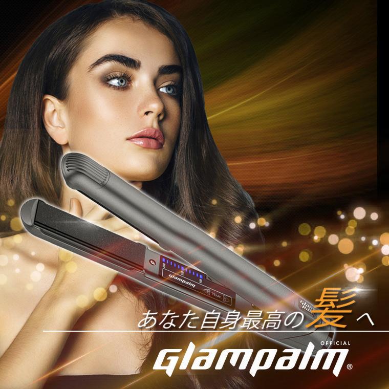 グランパーム ストレートアイロン 2022年最新モデル 正規品 Glam Palm 世界トップシェア！ GP201CL ガンメタリック 痛まない メーカー保証付き コテ｜nestbeauty｜11