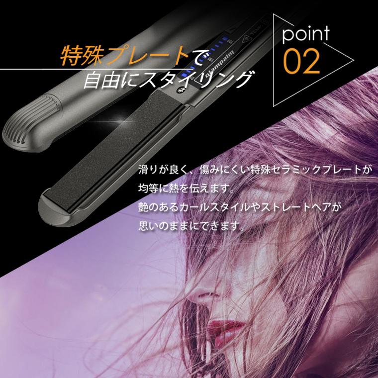 グランパーム ストレートアイロン 2022年最新モデル 正規品 Glam Palm 世界トップシェア！ GP201CL ガンメタリック 痛まない メーカー保証付き コテ｜nestbeauty｜07