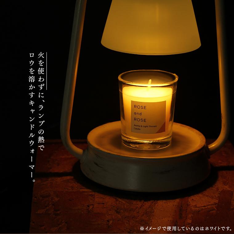 カメヤマキャンドル キャンドルウォーマーランプミニ アロマランプ