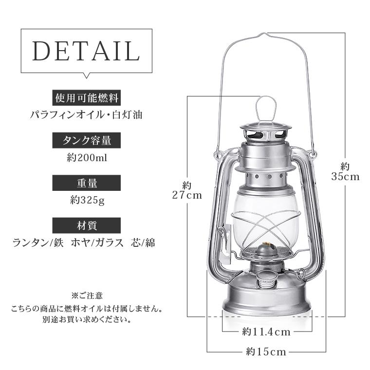 オイルランタン カメヤマ アンティーク風 おしゃれ レトロ ランタン ハンドル付 キャンプ アウトドア 釣り BBQ 軽量 防災 炎調節機能 オイルランプ シルバー 黒｜nestbeauty｜07