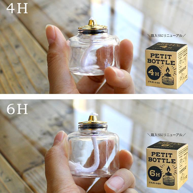 専用 キャンドル6点 カメヤマキャンドル プチボトル オイルキャンドル専用 4H or 6H