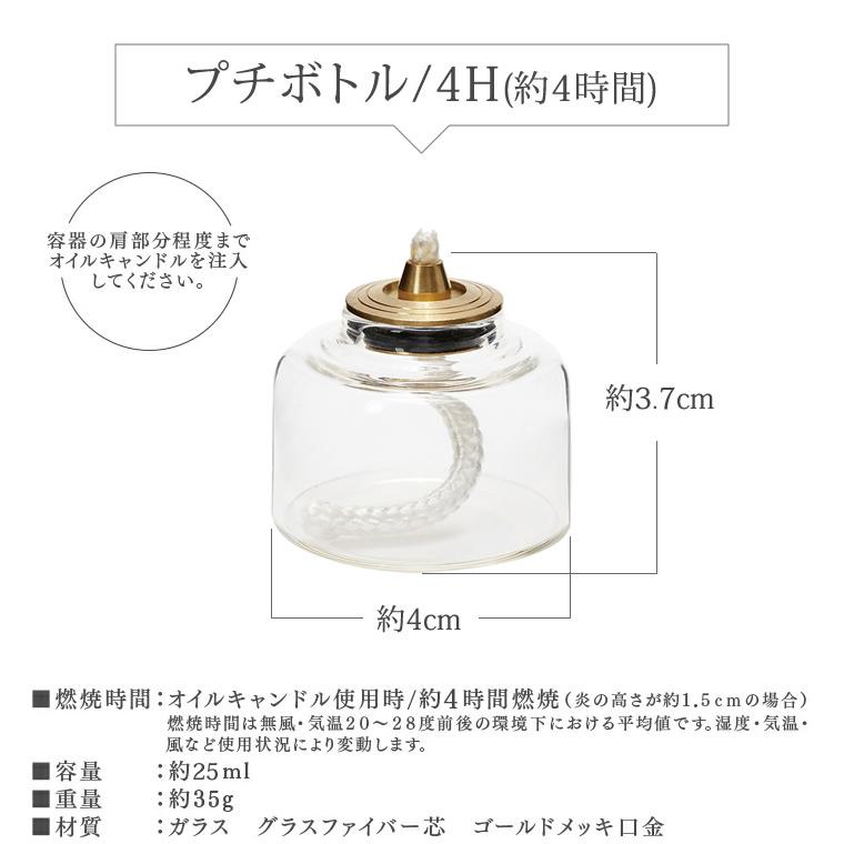 クラシックランタン オイルキャンドル250ml プチボトル6hor8hセット カメヤマ レトロ かわいい キャンドルランタン 液体燃料 リキッド キャンドル付き キャンプ Kamecan18 Life Is 通販 Yahoo ショッピング