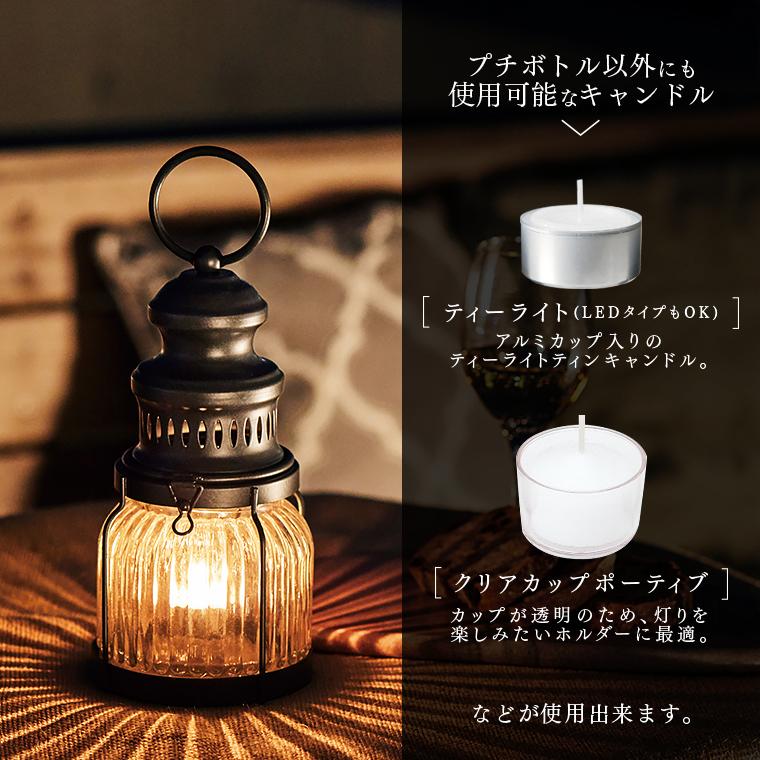 クラシックランタン オイルキャンドル250ml プチボトル6hor8hセット カメヤマ レトロ かわいい キャンドルランタン 液体燃料 リキッド キャンドル付き キャンプ Kamecan18 Life Is 通販 Yahoo ショッピング