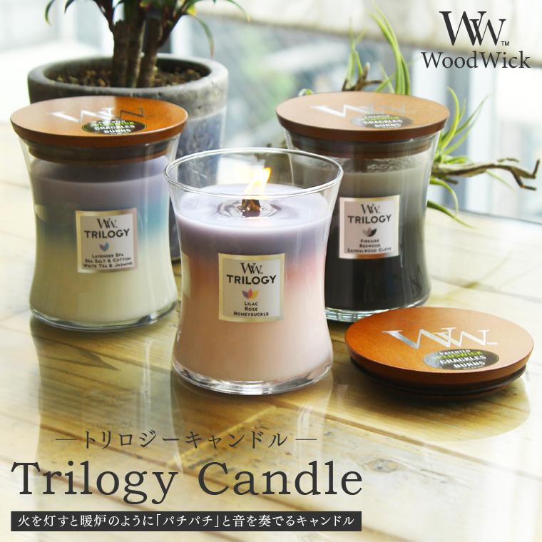 カメヤマキャンドル WoodWick アロマキャンドル ウッドウィック