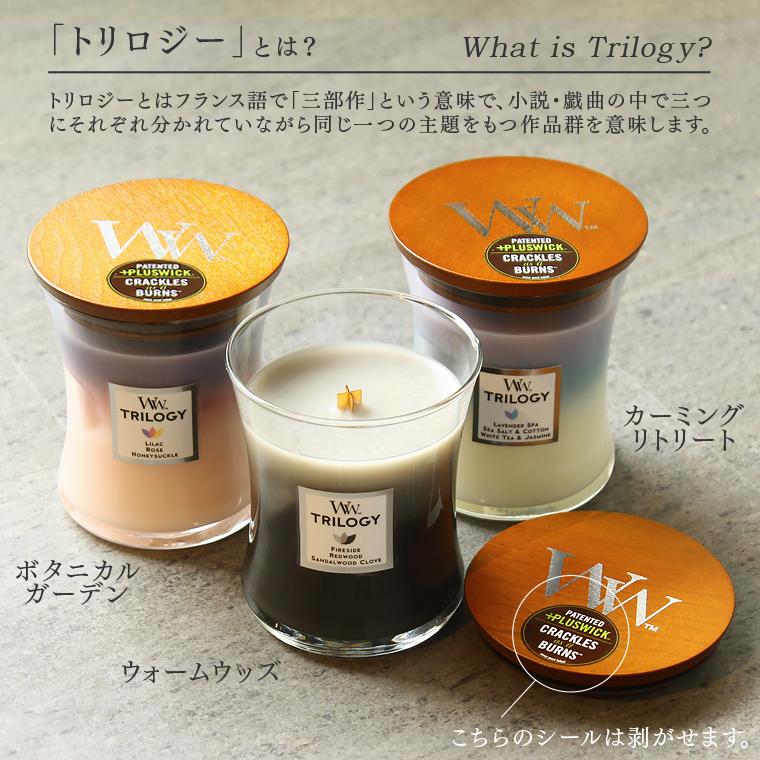 カメヤマキャンドル WoodWick アロマキャンドル ウッドウィック