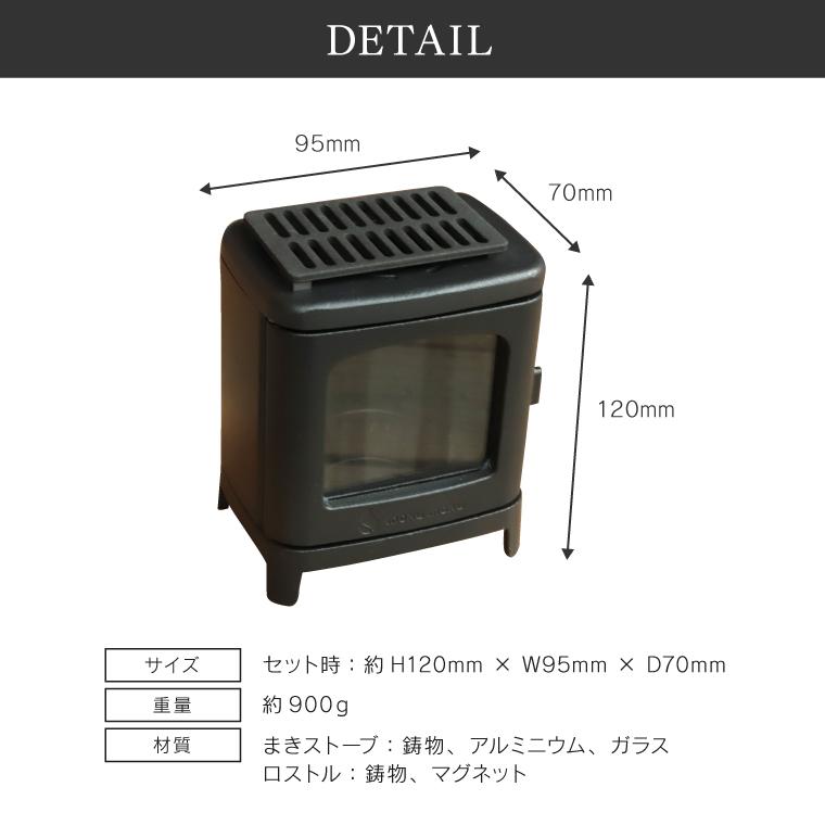 カメヤマキャンドル ちいさなまきストーブランプセット ミニ 小さな薪