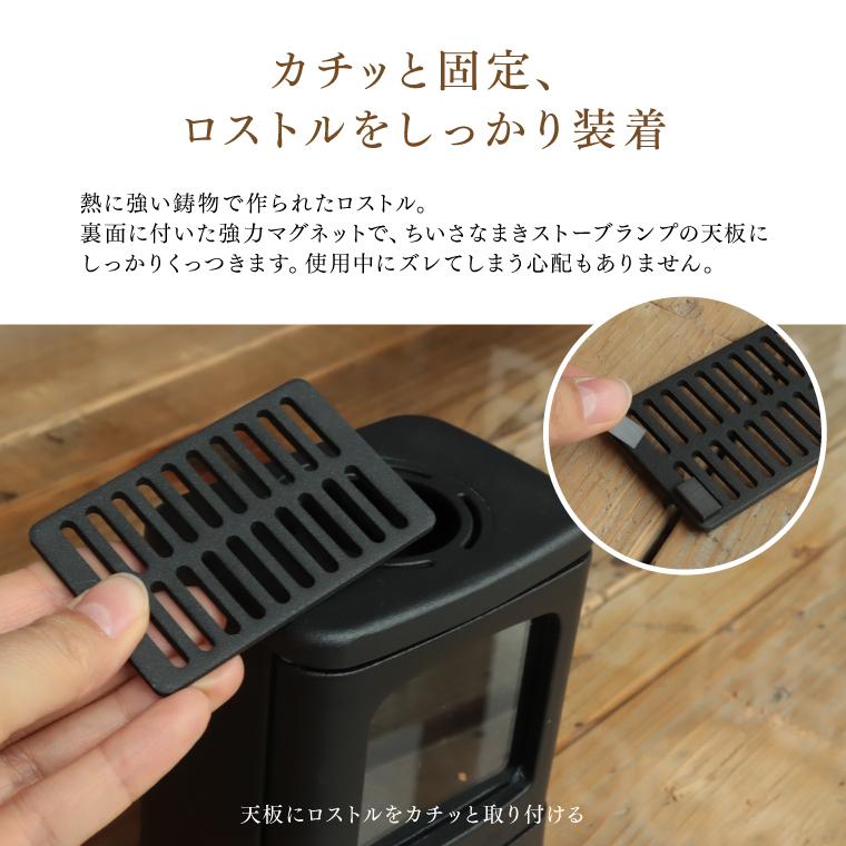 カメヤマキャンドル ちいさなまきストーブランプセット ミニ 小さな薪