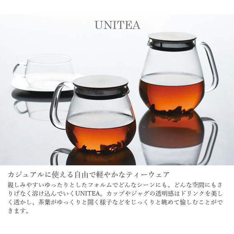KINTO（キントー） UNITEA ティーウォーマー 用キャンドル付 おしゃれ