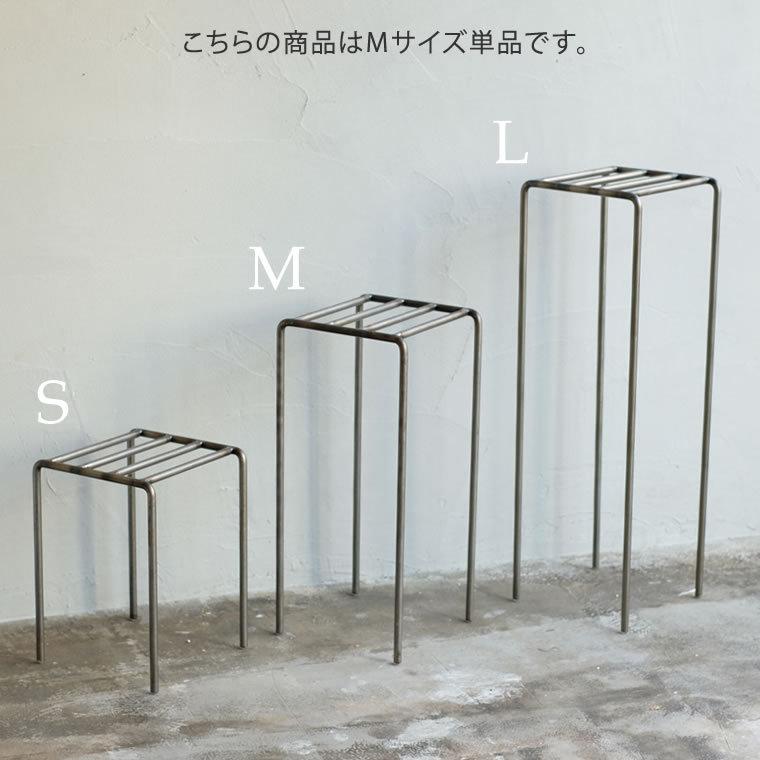 フラワースタンド ノップ Mサイズ プラントスタンド プランターラック