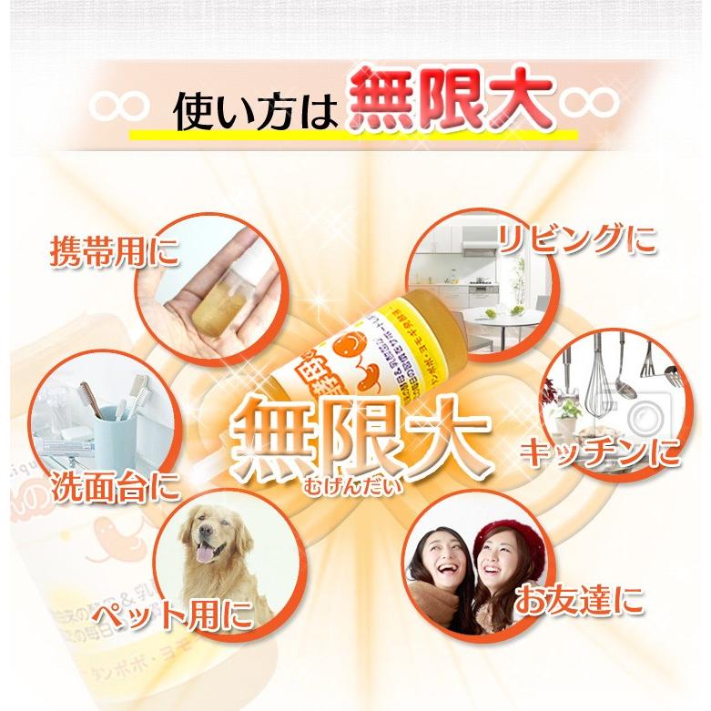 ばんのう酵母くん 23ml 【4箱(24本)セット＋4本プレゼント】 送料無料