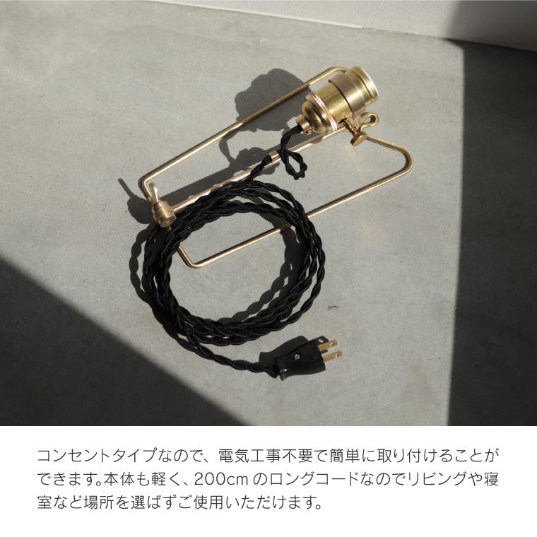 ケルン ジョイントランプ 卓上ライト おしゃれ 電球 デスク スタンド