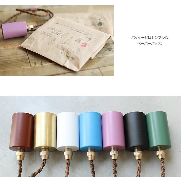 ペンダントライト 1灯用 ロンドンライト ダクトレール用 引掛け