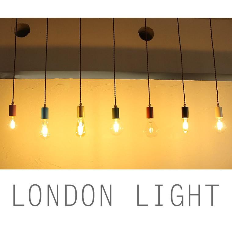 ペンダントライト 1灯用 ロンドンライト ダクトレール用 引掛け