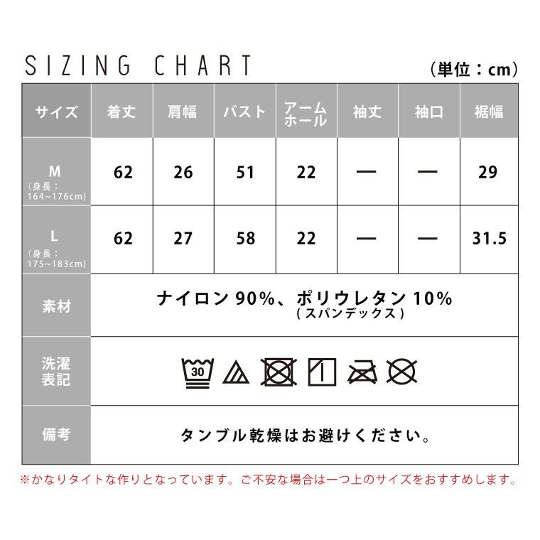 加圧シャツ メンズ タンクトップ 超ハード プレスギア 加圧インナー 動きやすい ノースリーブ 補正下着 引き締め 着圧 お腹 姿勢 矯正 WOOMENプレゼント対象｜nestbeauty｜11