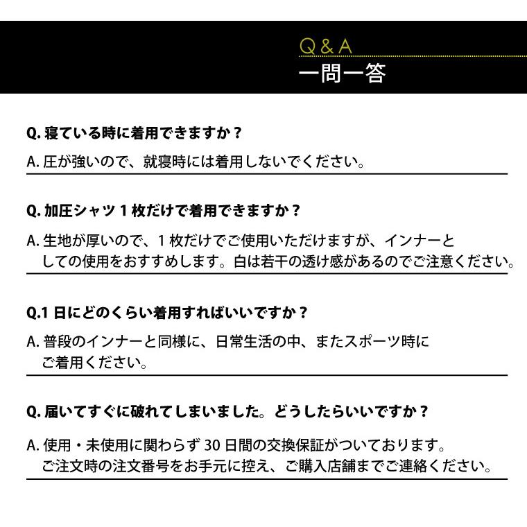 加圧シャツ 加圧インナー メンズ 超ハードタイプ 強力 プレスギアハード Vネック Uネック 半袖 お腹 引締め 猫背 姿勢 補正下着 Tシャツ WOOMENプレゼント対象｜nestbeauty｜20