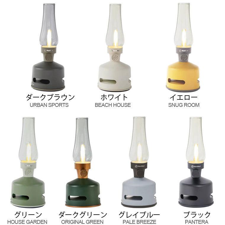 LEDランタンスピーカー S1 MORIMORI USB充電式 Bluetooth ワイヤレス スピーカー おしゃれ ライト アウトドア 調光 ランプ 防水 音楽 モリモリ キャンプ : morimori : ネストビューティ - 通販 - Yahoo!ショッピング LEDランタンスピーカー S1 MORIMORI USB充電式 Bluetooth ワイヤレス スピーカー おしゃれ ライト アウトドア 調光 ランプ 防水 音楽 モリモリ キャンプ : morimori : ネストビューティ - 通販 - Yahoo!ショッピング