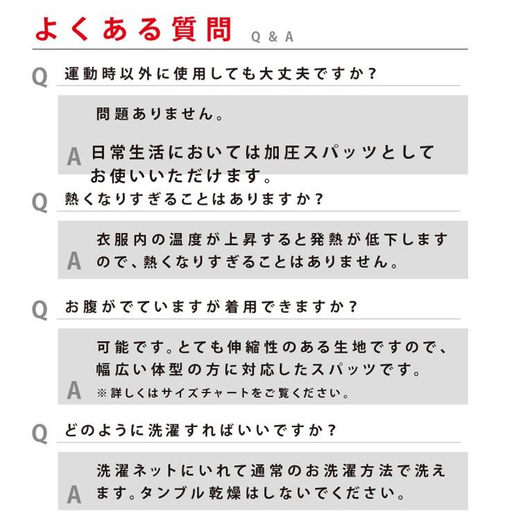 スポーツ ランニング メンズ スパッツ タイツ 加圧 レギンス 冬 日本製 アスリート コンプレッション エナジースパッツ 防寒 Uv対策 プレスギア 男性用 補正下着 Mppspatsmen Life Is 通販 Yahoo ショッピング
