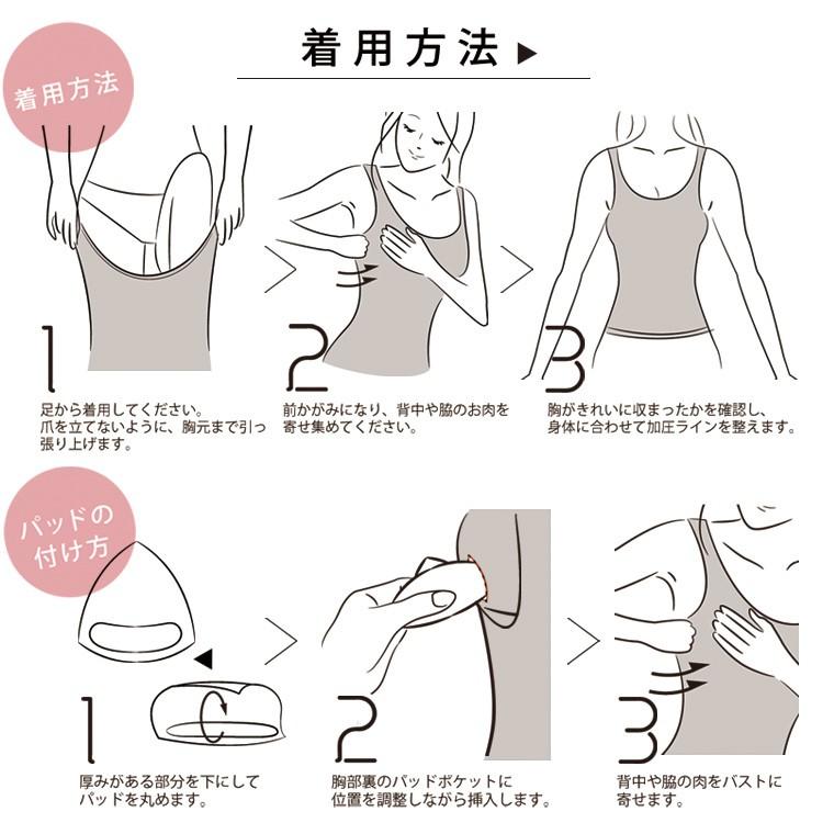 補正下着 ブラトップ ボディスーツ 加圧 盛りパッド付き ボディシェイパー タンクトップ 20代 30代 40代 50代 お腹 背中の肉 レディース 谷間 プレスリム｜nestbeauty｜20