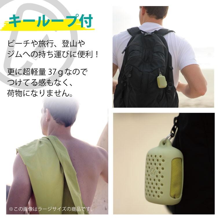 マタドール ナノドライタオル スモール Matador Nano Dry Towel Small 吸水 超軽量 折り畳み コンパクト 海水浴 登山 ジム Nanodrytowel Life Is 通販 Yahoo ショッピング