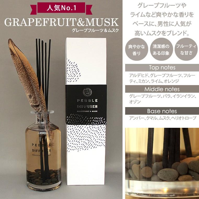 リードディフューザー ぺブル ディフューザー ルームフレグランス アロマディフューザー 羽 おしゃれ かっこいい 芳香剤 香り スティック ギフト プレゼント Pebblediffuser Life Is 通販 Yahoo ショッピング