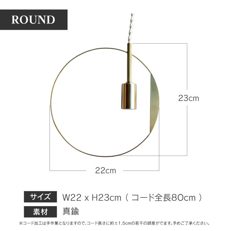 ペンダントライト PIKE ピケ 80cm 1灯用 おしゃれ 北欧風 引掛け