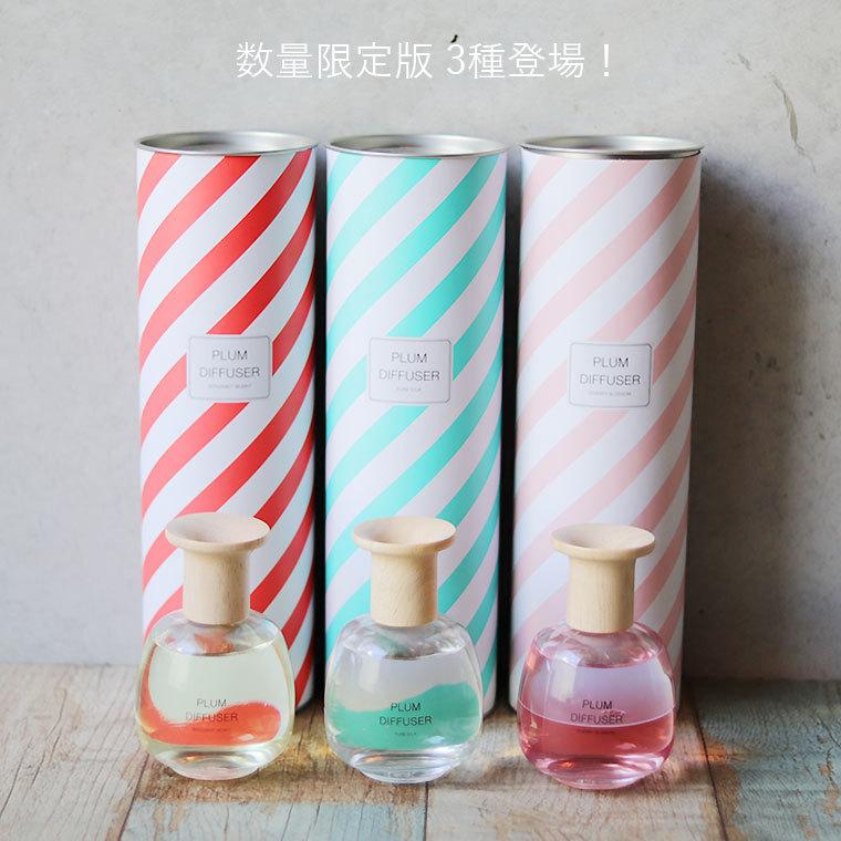 リードディフューザー 0ml ルームフレグランス プラムディフューザーミニ アロマ スティックタイプ プレゼント 玄関 女性 男性 おしゃれ ナチュラル シンプル Plummini Life Is 通販 Yahoo ショッピング