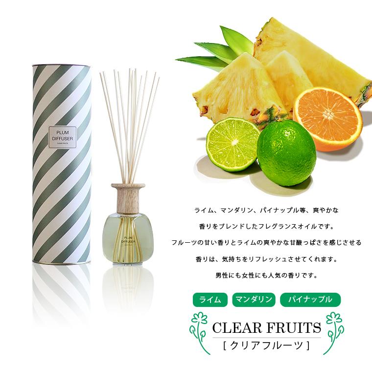 リードディフューザー 0ml ルームフレグランス プラムディフューザーミニ スティックタイプ プレゼント 玄関 女性 男性 アロマ かわいい ナチュラル シンプル Plummini Life Is 通販 Yahoo ショッピング