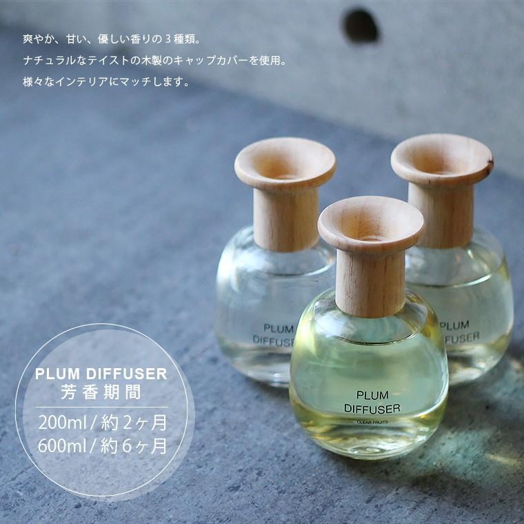 リードディフューザー スティックタイプ 0ml 600mlの2個セット アロマディフューザー 室内用 ルームフレグランス フレグランスオイル アロマオイル ガラス Plumset Life Is 通販 Yahoo ショッピング