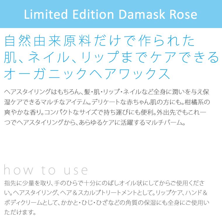 2個セット プロダクト オーガニックヘアワックス 42g Product Hair Wax 有機 無添加 ノンケミカル 正規品 Product2 Life Is 通販 Yahoo ショッピング
