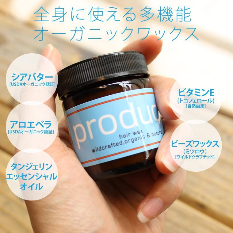2個セット プロダクト オーガニックヘアワックス 42g Product Hair Wax 有機 無添加 ノンケミカル 正規品 Product2 Life Is 通販 Yahoo ショッピング