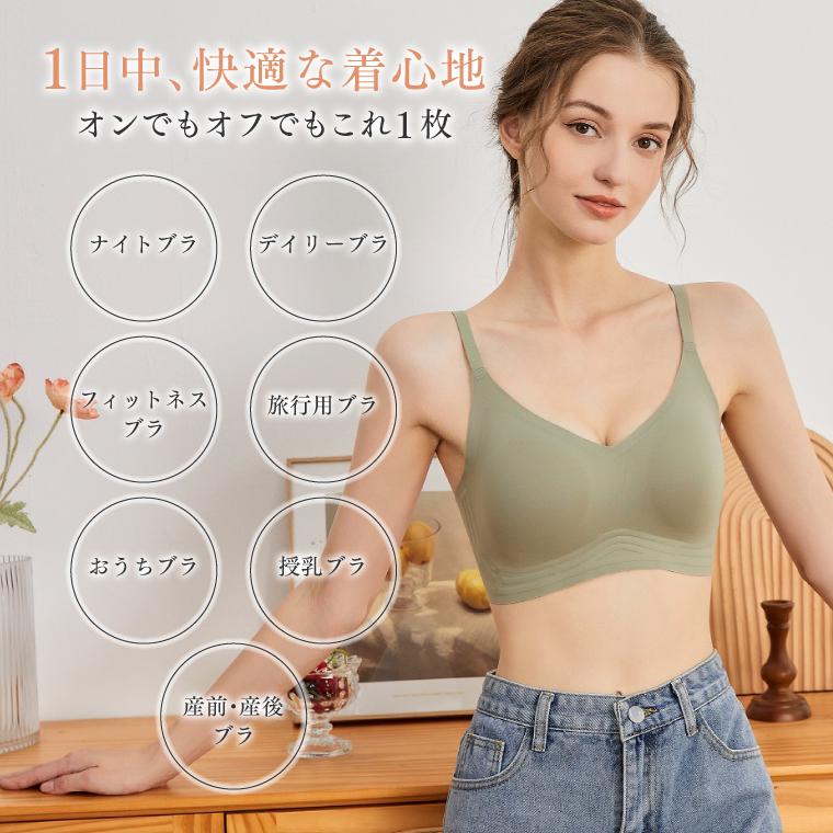 ナイトブラ 夜用ブラジャー 新色追加 涼しい ノンワイヤーブラ ストラップ シームレス 育乳 日中兼用 40代 30代 50代 20代 肩紐調節 通気性 プレスリム｜nestbeauty｜13