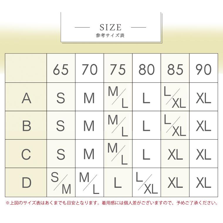 【在庫処分・返品交換不可】ストレッチシームレスブラ ナイトブラ ノンワイヤー 伸縮 40代 50代 30代 シンプル フィット プレスリム ハーフトップ スポブラ 育乳｜nestbeauty｜22