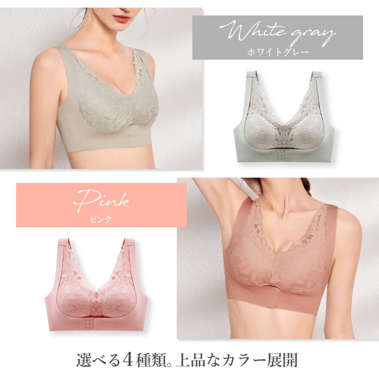 【在庫処分・返品交換不可】フロントホック シームレスブラ ナイトブラ レース 前ホック 育乳 ブラジャー バストアップ ノンワイヤー ホールド力 40代 50代 30代｜nestbeauty｜15