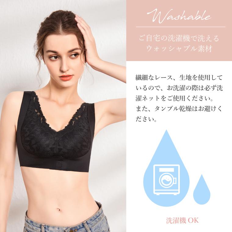 【在庫処分・返品交換不可】フロントホック シームレスブラ ナイトブラ レース 前ホック 育乳 ブラジャー バストアップ ノンワイヤー ホールド力 40代 50代 30代｜nestbeauty｜19